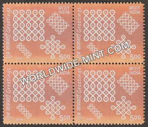 2009 Greetings (2545) Block of 4 MNH