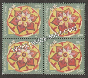 2009 Greetings (2547) Block of 4 MNH