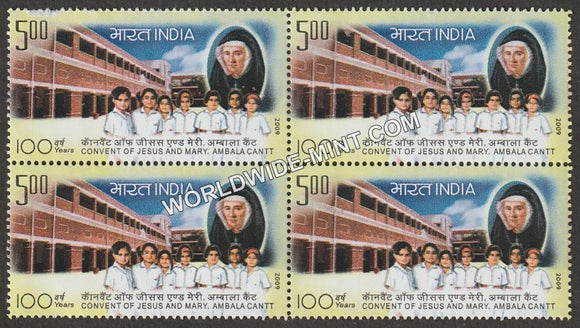 2009 Convent of Jesus & Mary School Ambala Block of 4 MNH