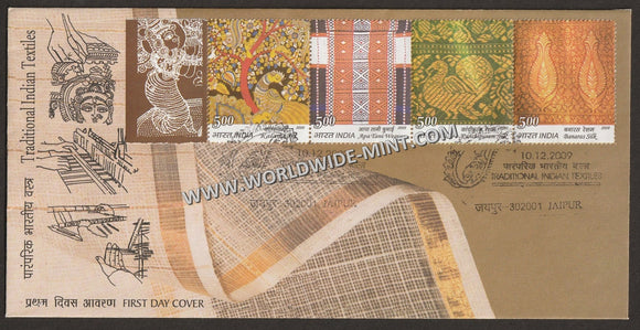 2009 INDIA Traditional Textile - Set of 4v FDC