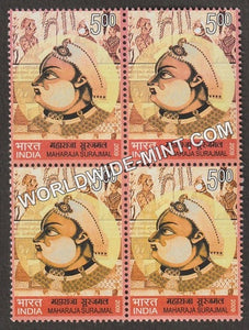 2009 Maharaja Surajmal Block of 4 MNH