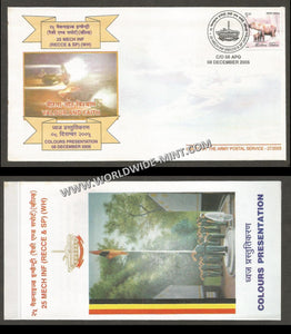 2005 India 25 MECHANISED INFANTRY (RECCE & SP) COLOURS PRESENTATION APS Cover (08.12.2005)