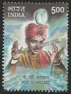 2010 P C Sorcar Used Stamp