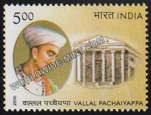 2010 Vallal Pachaiyappa MNH