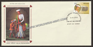 2010 INDIA Vallal Pachaiyappa FDC