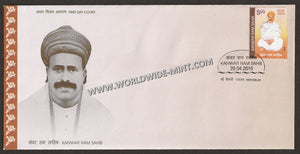 2010 INDIA Kanwar Ram Sahib FDC
