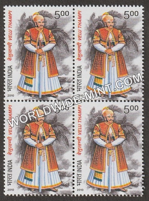 2010 Veluthampi Block of 4 MNH