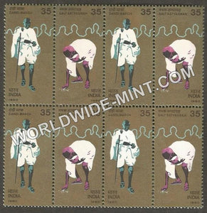 1980 INDIA Dandi March Setenant Block MNH