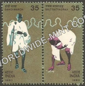 1980 Dandi March setenant MNH