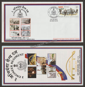 2016 INDIA 3 ENGINEER REGIMENT GOLDEN JUBILEE APS COVER (26.03.2016)