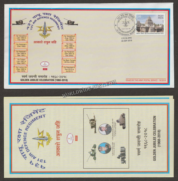 2018 INDIA 131 AIR DEFENCE REGIMENT APS COVER (26.09.2018)