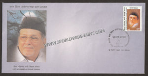 2010 INDIA Syed Mohammed Ali Shihab Thangal FDC