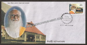 2010 INDIA Vethathri FDC