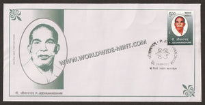 2010 INDIA P Jeevanandam FDC