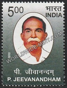 2010 P Jeevanandam MNH