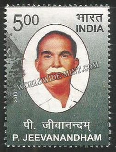 2010 P Jeevanandam Used Stamp