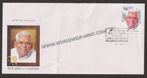 2010 INDIA G K Moopanar FDC