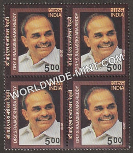 2010 Y S Rajasekhara Reddy Block of 4 MNH