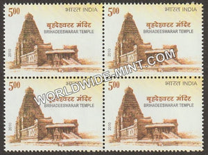 2010 Brihadeesswarar Temple Block of 4 MNH