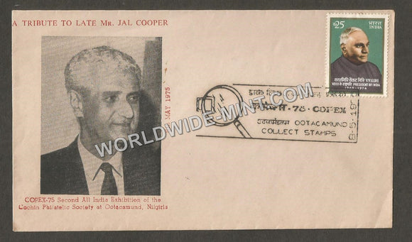 1975 COPEX Tribute to late Mr.Jal Cooper Special Cover #TNC263