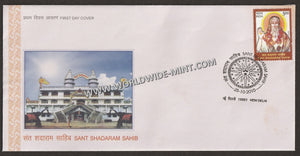 2010 INDIA Sant Shadaram Sahib FDC