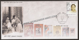 2010 INDIA Kranti Trivedi FDC