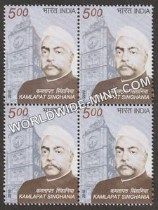 2010 Kamlapat Singhania Block of 4 MNH