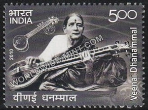 2010 Musicians-Veenai Dhanammal MNH