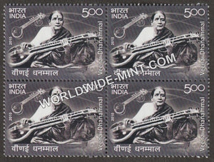 2010 Musicians-Veenai Dhanammal Block of 4 MNH