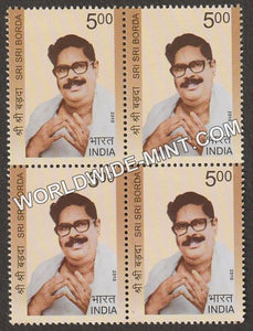 2010 Sri Sri Borda Block of 4 MNH