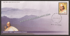 2010 INDIA Y B Chavan FDC