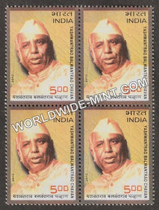 2010 Y B Chavan Block of 4 MNH