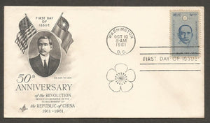 1961 USA 50th Anniversary of The Revolution Sun Yat-sen Former President of the Republic of China FDC #FC266