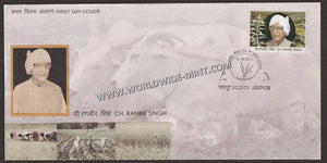 2011 INDIA Chaudhary Ranbir Singh FDC