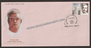 2011 INDIA V Venkatasubbha Reddiar FDC