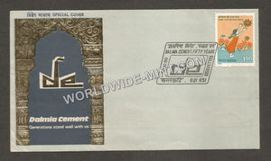 1990 Golden Jubilee - Dalmia Cement Special Cover #TNC268