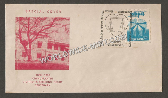 1980 District and Sessions Court Centenary Special Cover #TNC269