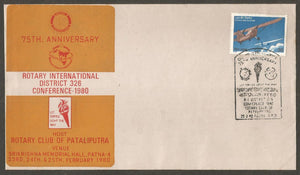 75th Anniversary Rotary International District 326 Conference 1980 - Rotary Club of Pataliputra Special Cover #BR26