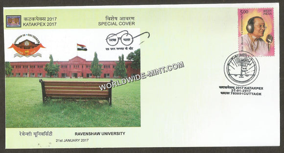 2017 KATAKPEX Ravenshaw University Special Cover #OR27