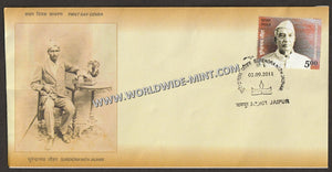 2011 INDIA Surendra Nath Jauhar FDC