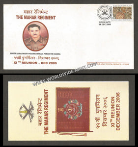 2006 India THE MAHAR REGIMENT XITH REUNION APS Cover (08.12.2006)