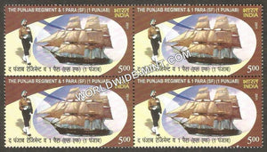 2011 Punjab Regiment & 1st Battalion Parachute Regiment (Special Forces) Block of 4 MNH