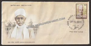 2011 INDIA Madan Mohan Malaviya FDC