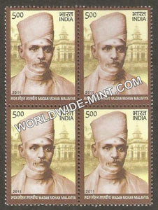 2011 Madan Mohan Malaviya Block of 4 MNH