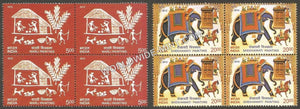 2012 Wall Paintings-Set of 2 Block of 4 MNH