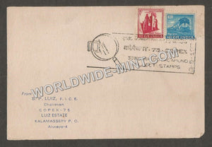 1975 COPEX Collect Stamps Special Cover #TNC276