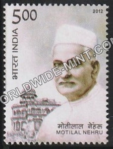 2012 Moti Lal Nehru MNH