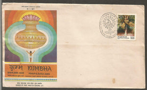 1977 Kumbha Prayag, Saka 1898  Special Cover #BH27