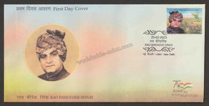 2023 INDIA Rao Birender Singh FDC