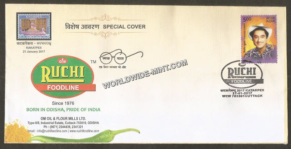 2017 KAKATPEX Ruchi Foodline Special Cover #OR28